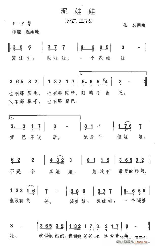 1(ָ)1