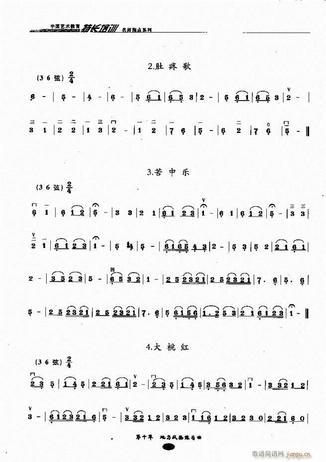 ʦָ161 243()20