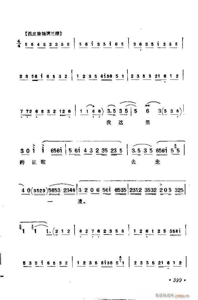361-400()39