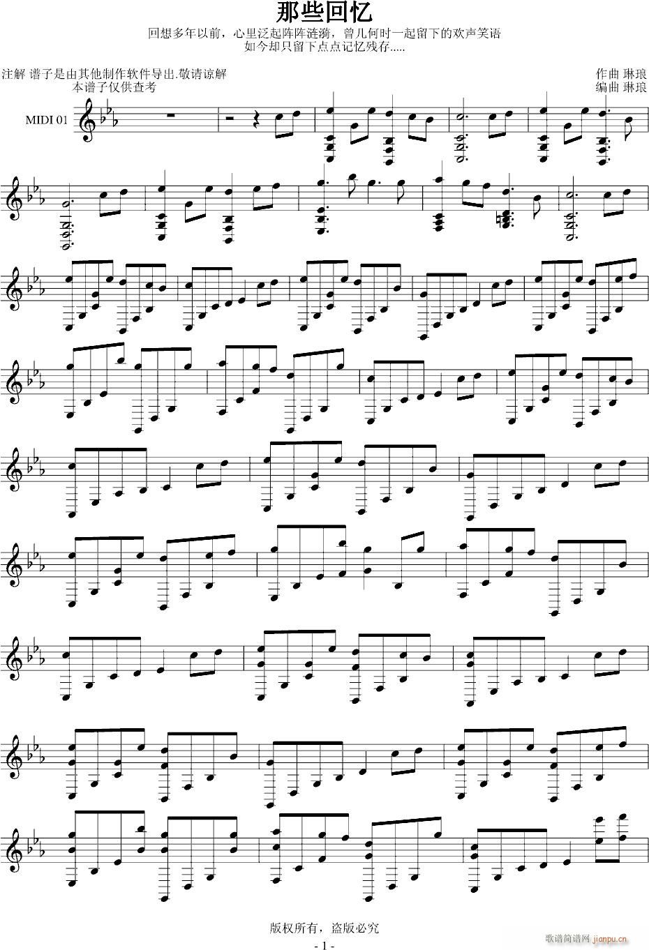 Щ()1