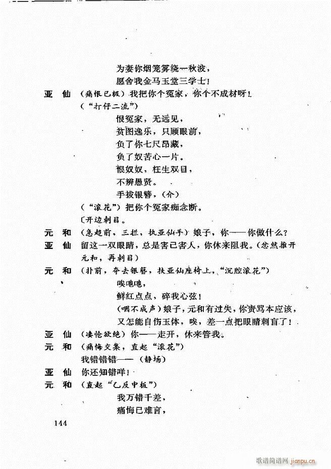 籾ѡ һ 121 180(ʮּ)24