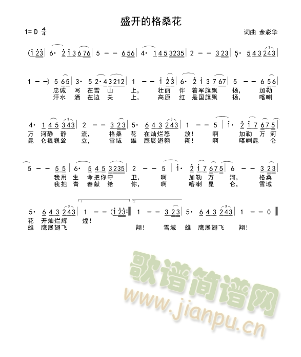 ʢ���ĸ�ɣ��(���ָ���)1