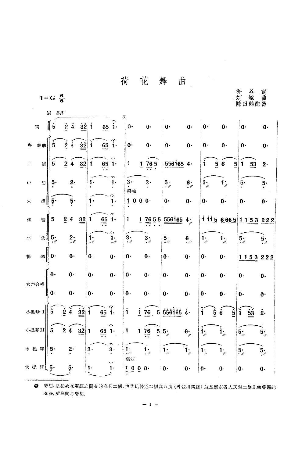 ɻ()1