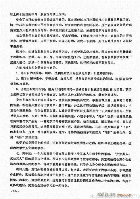 ޶棩144-159()11