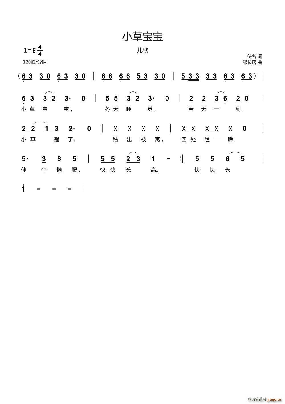 Сݱ (ָ)1
