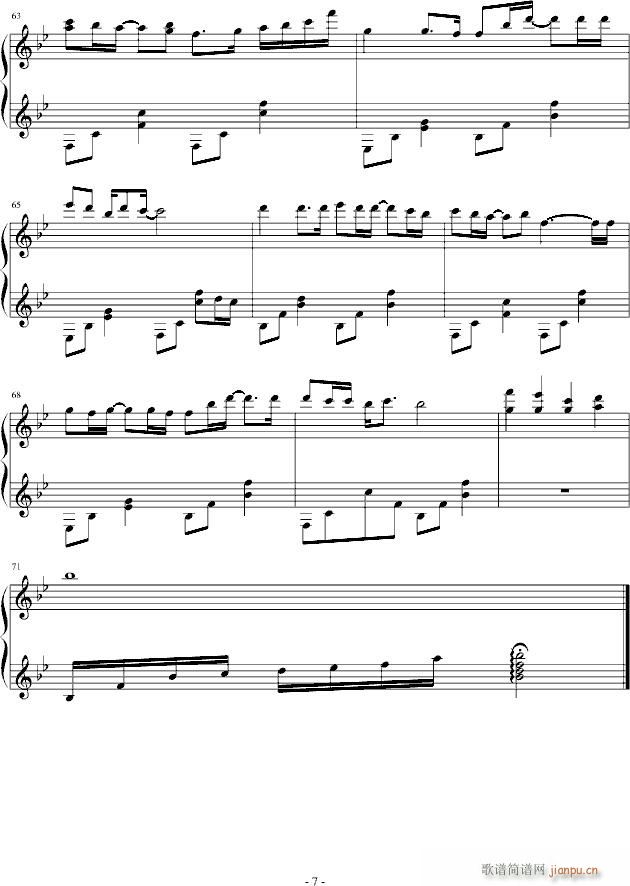 ѪȲһ()7