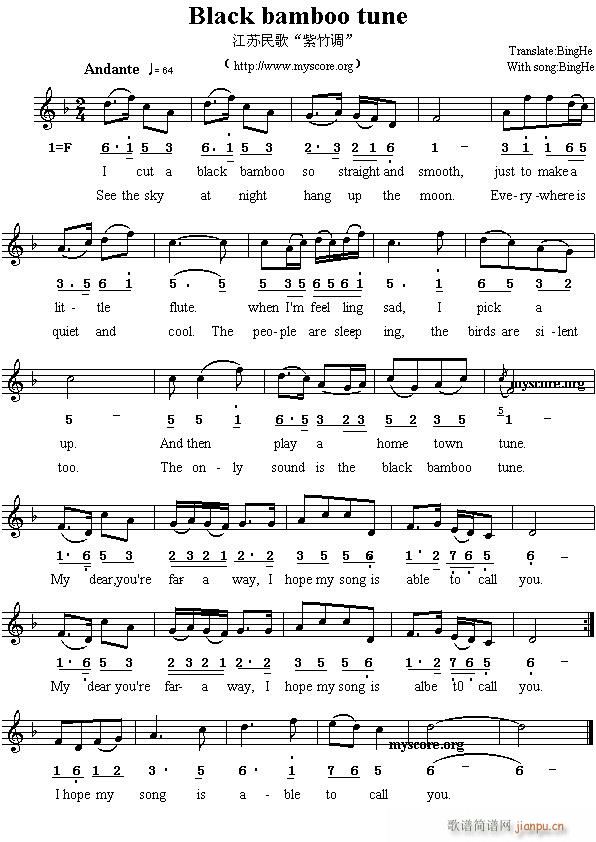 Black bamboo tune(ʮּ)1