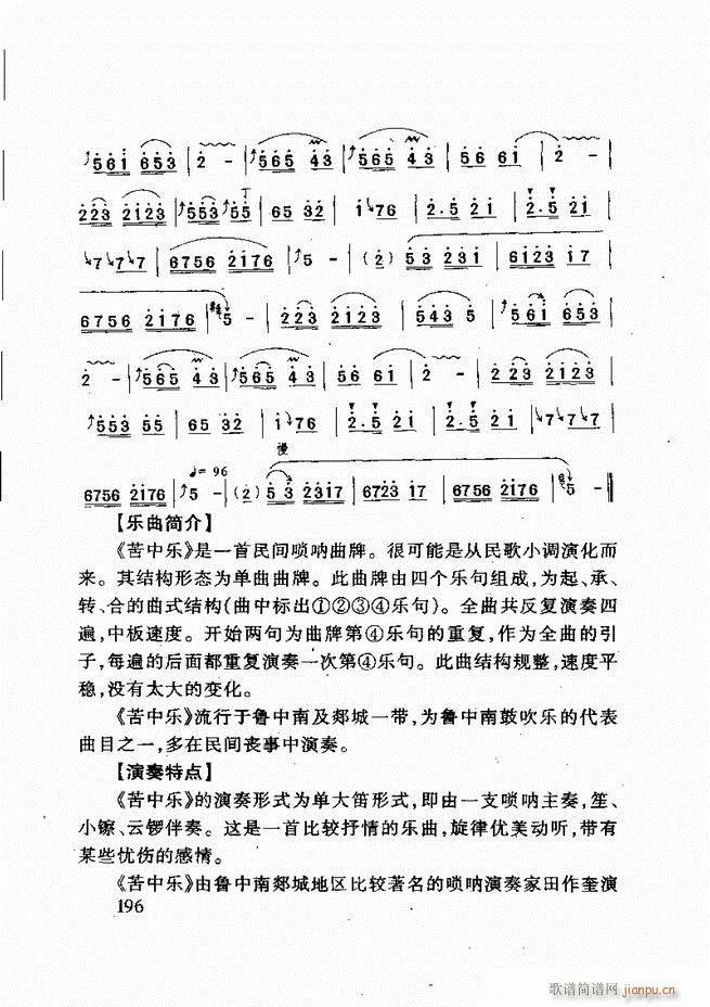 ɽĴ 181 240(ʮּ)16
