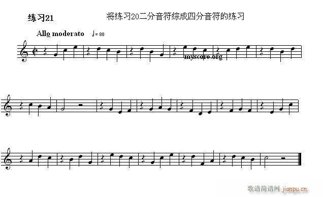  ¼ ӳǳ׾ϰ 21(ʮּ)1