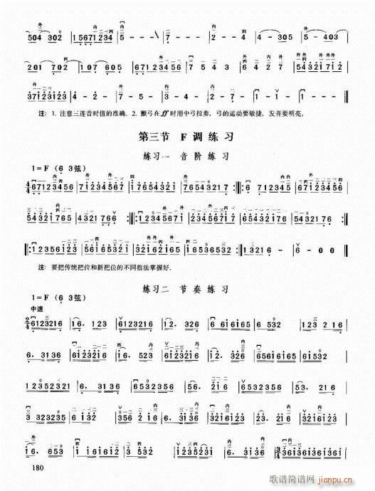 ޽̳161-180()20