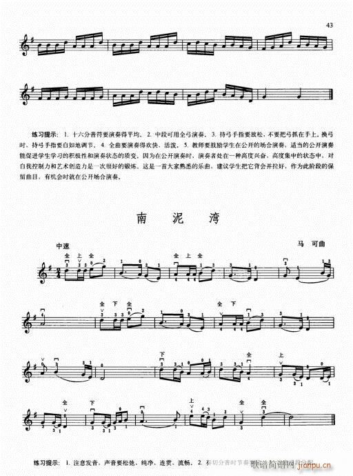ٶСٻ̳36-55(С)8