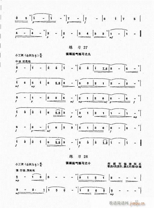 ʵý̳41-60()13