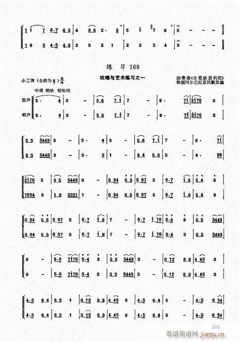 ʵý̳221-240()3