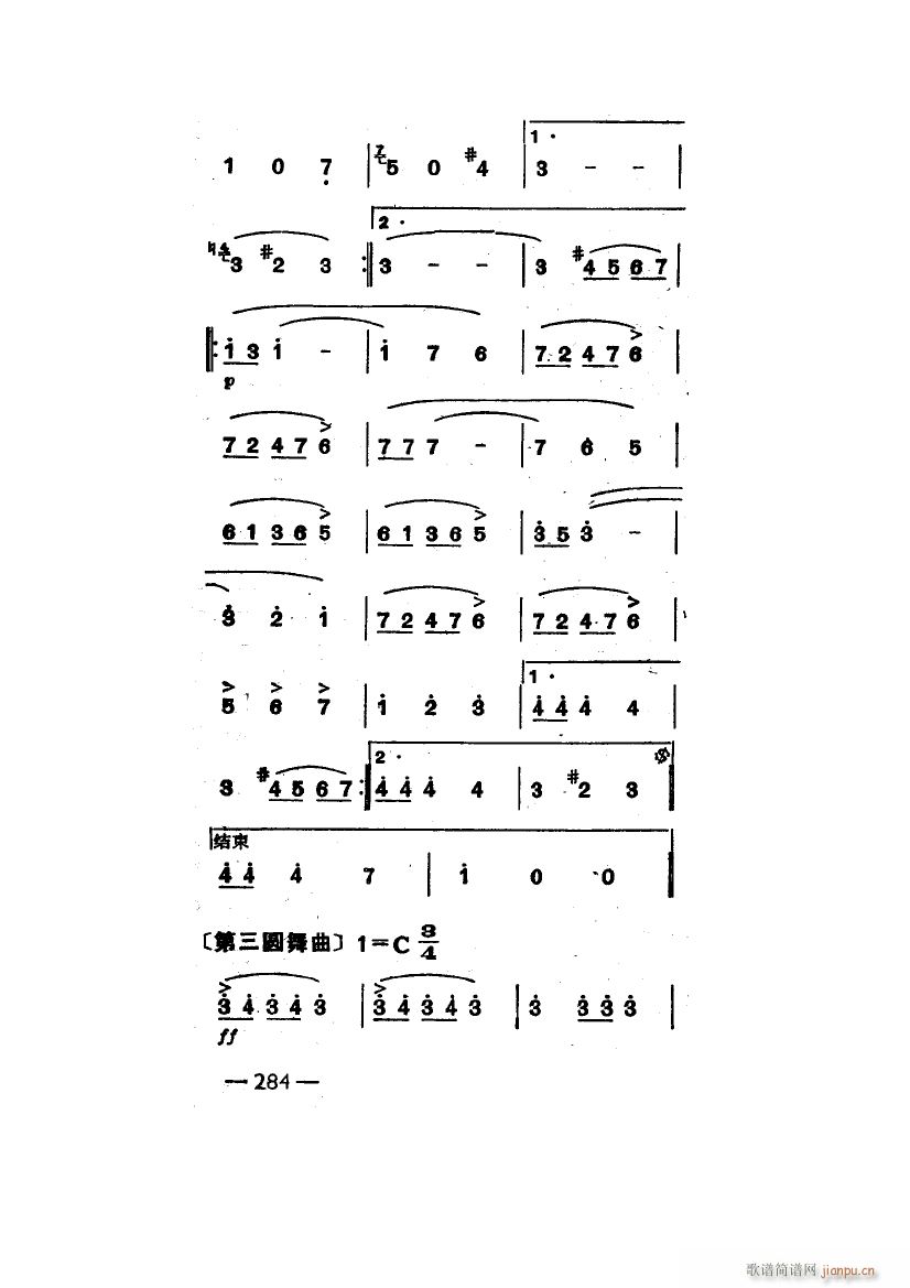 Բ (ʮּ)41