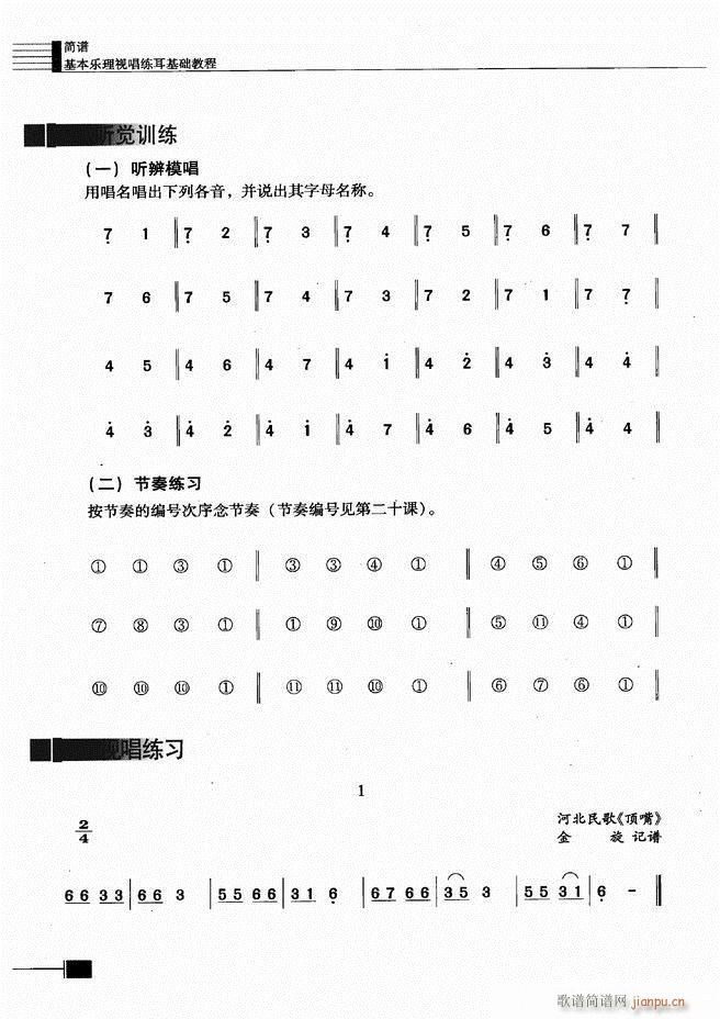 ӳ̳61 120(ʮּ)40