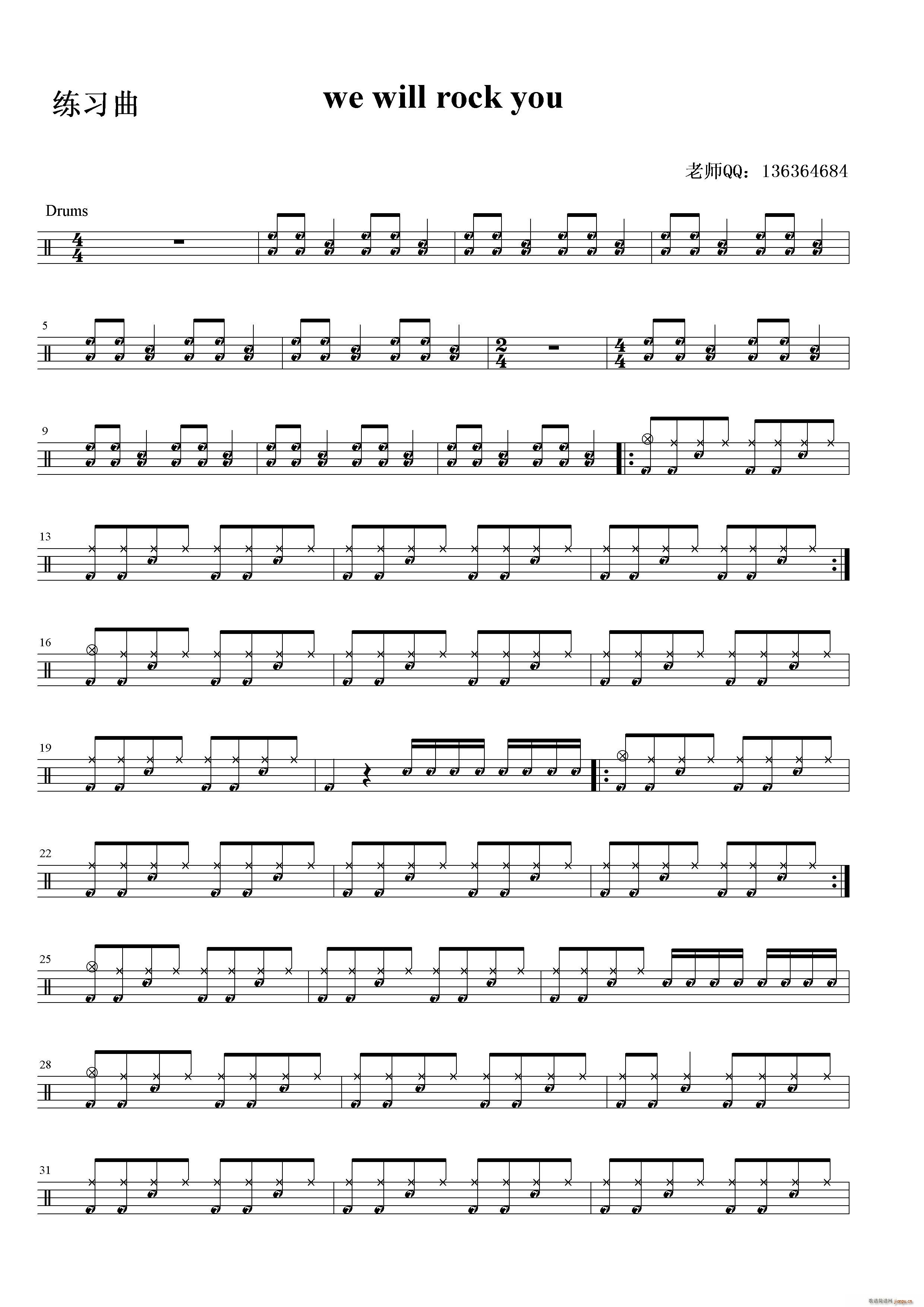 we will rock you(ʮּ)1