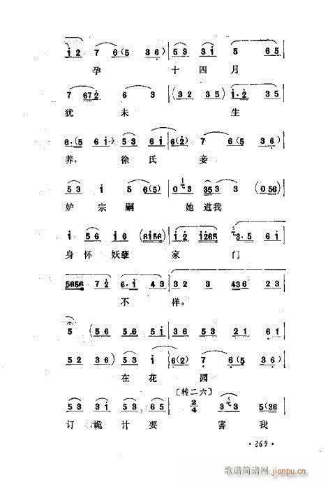 ɾĿ͵ھż241-280()29