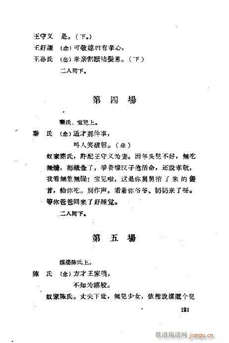 ײ籾ѡ121-160(ʮּ)1