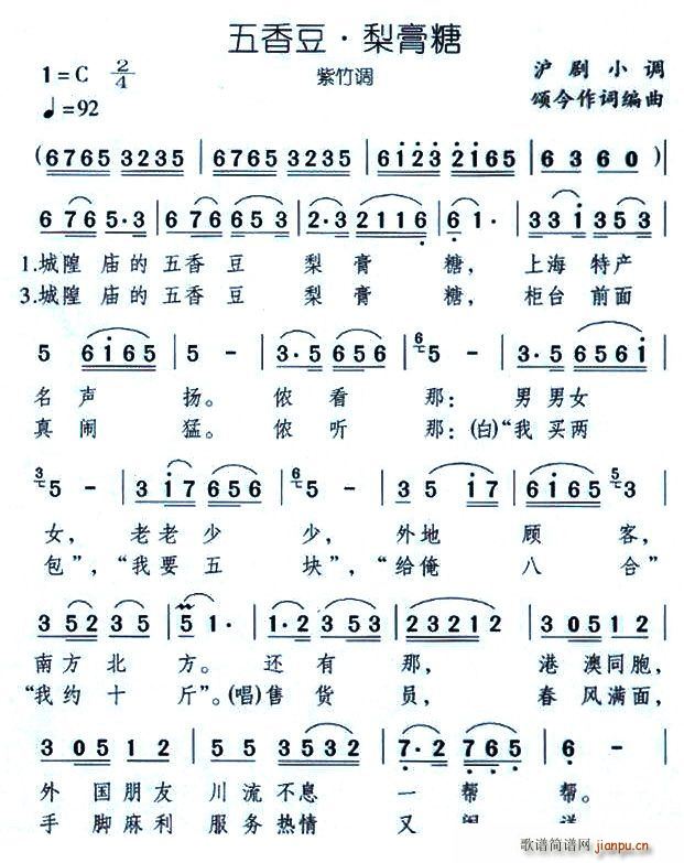 㶹(ָ)1