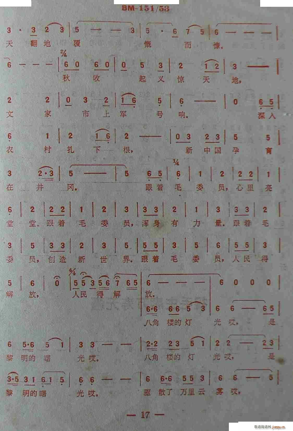ɽĵ· (ָ)17