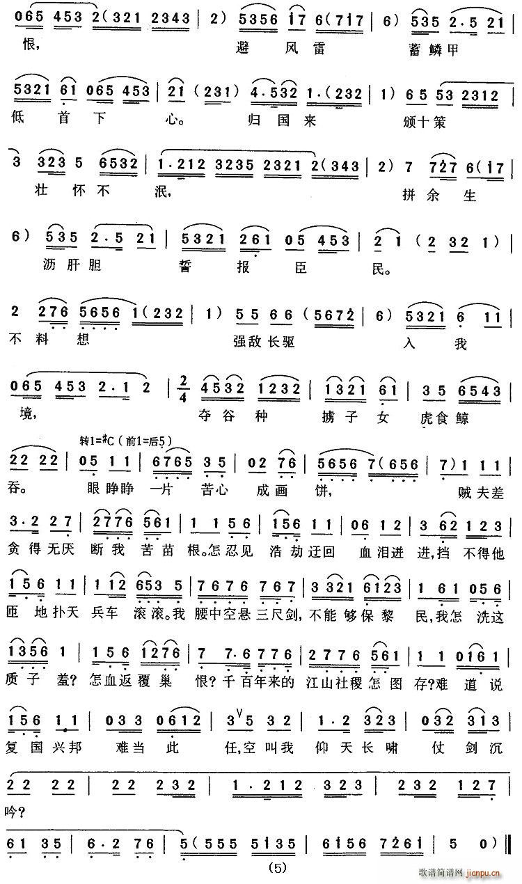 (ָ)5