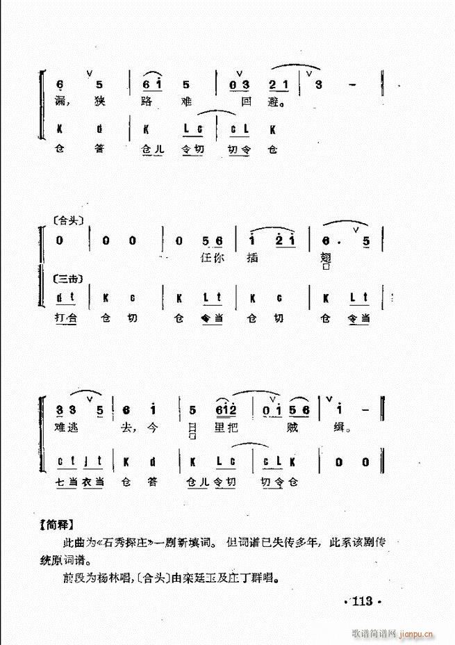 Ⱥ 61 120()53