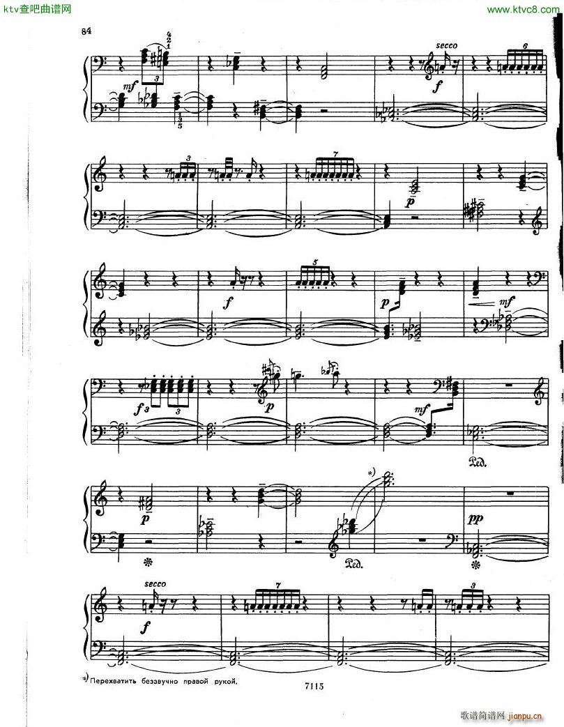Gubaidulina 1969 Musical Toys 14 Pieces()12