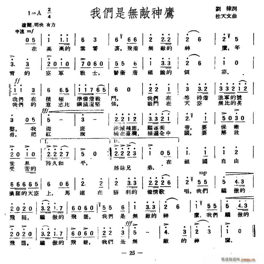 ޵ӥ(ָ)1