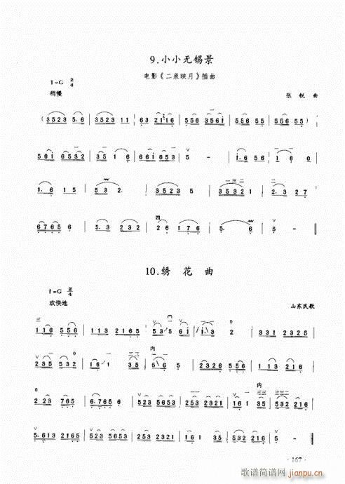 ̳161-180()7