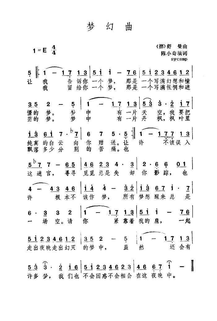 λ-С(ָ)1