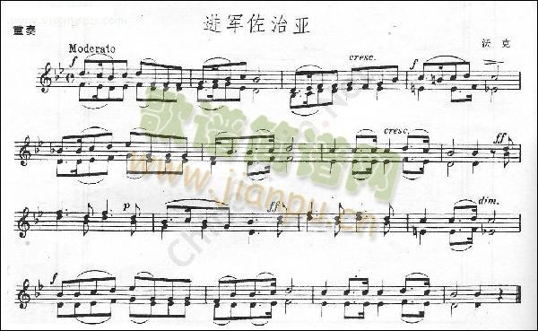 沃克《进军佐治亚》简谱
