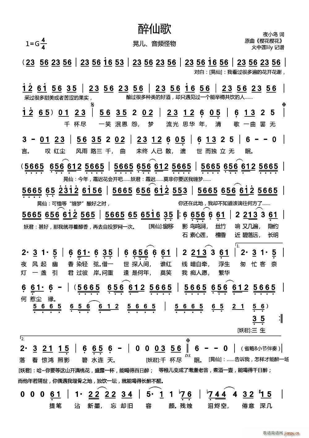 ɸ(ָ)1