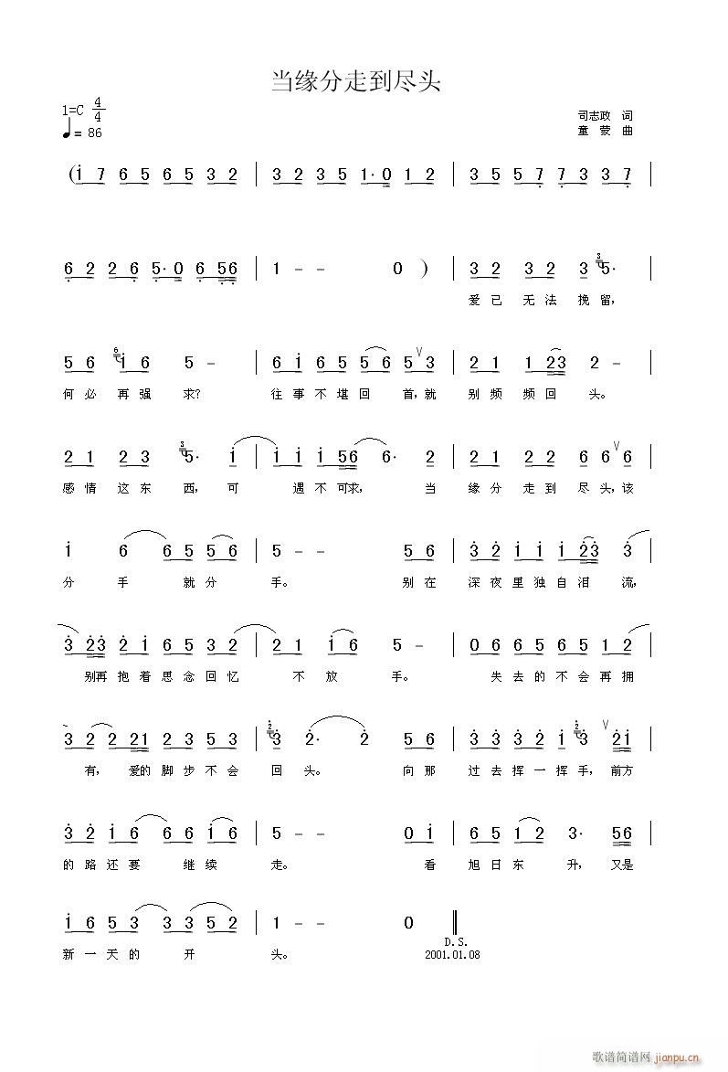Եߵͷ(ָ)1