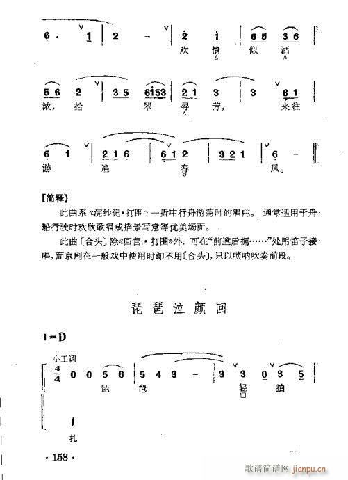 Ⱥ141-178()18