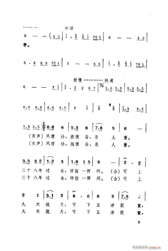 ˮͷ Ͼɽ(ʮּ)6