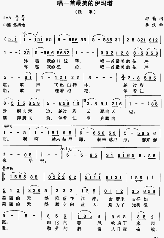 һ(ָ)1