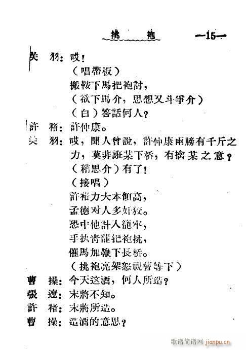 (ָ)15