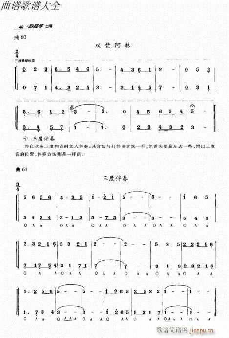 ѧ21-40()20