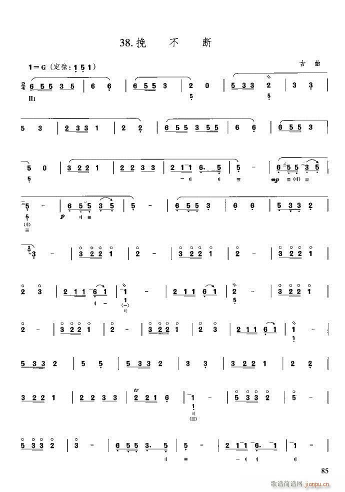 ϰ81-120(ʮּ)5