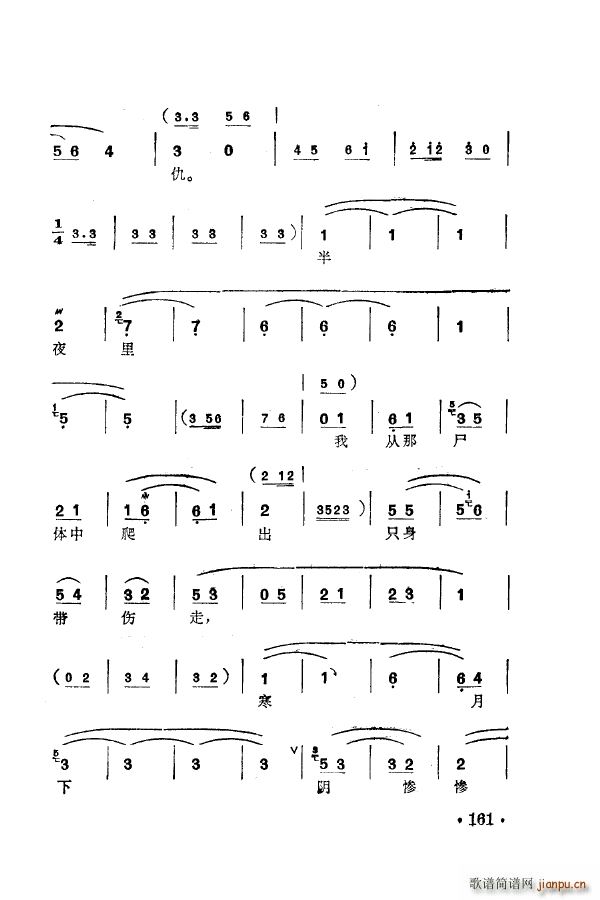 ÷䳪ǻ 151 205(ʮּ)20