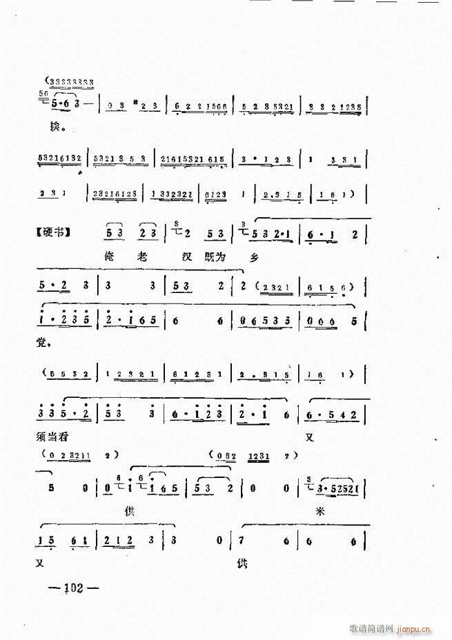 ̸(ָ)104