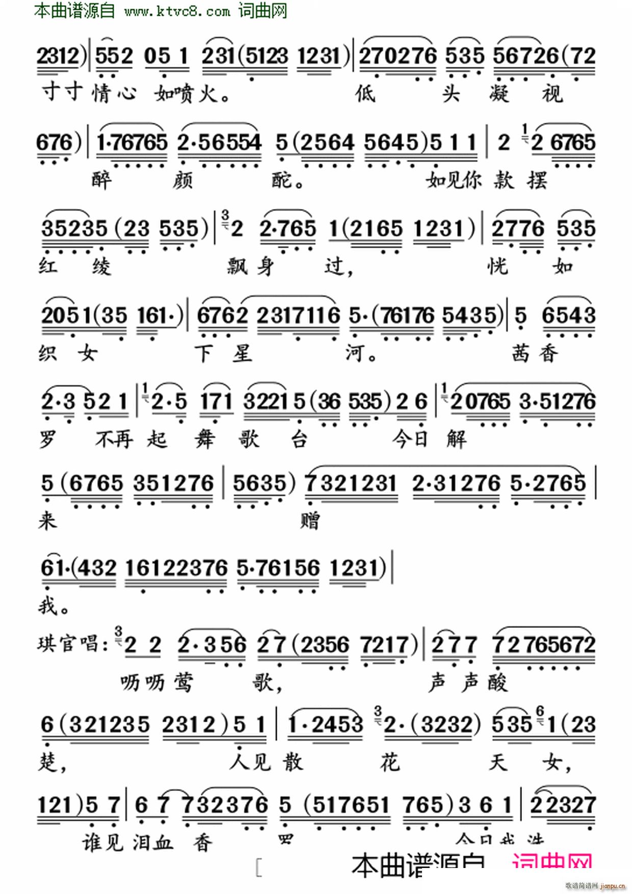 (ָ)6
