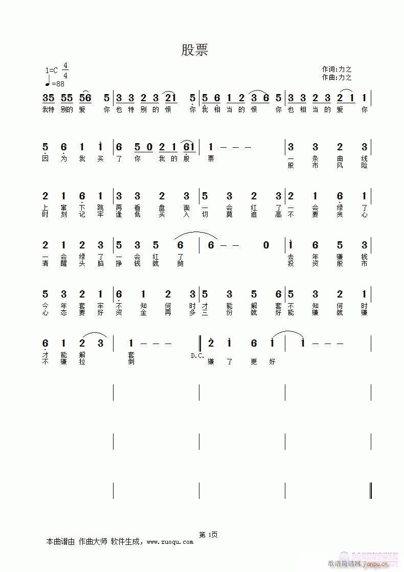 Ʊ(ָ)1