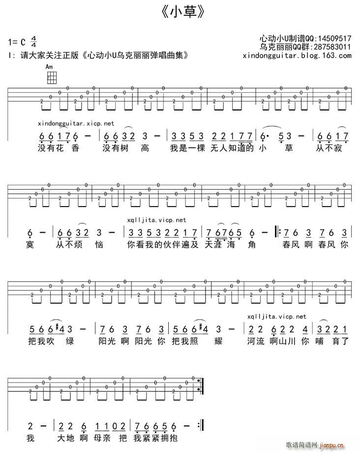 С ukulele(ʮּ)1