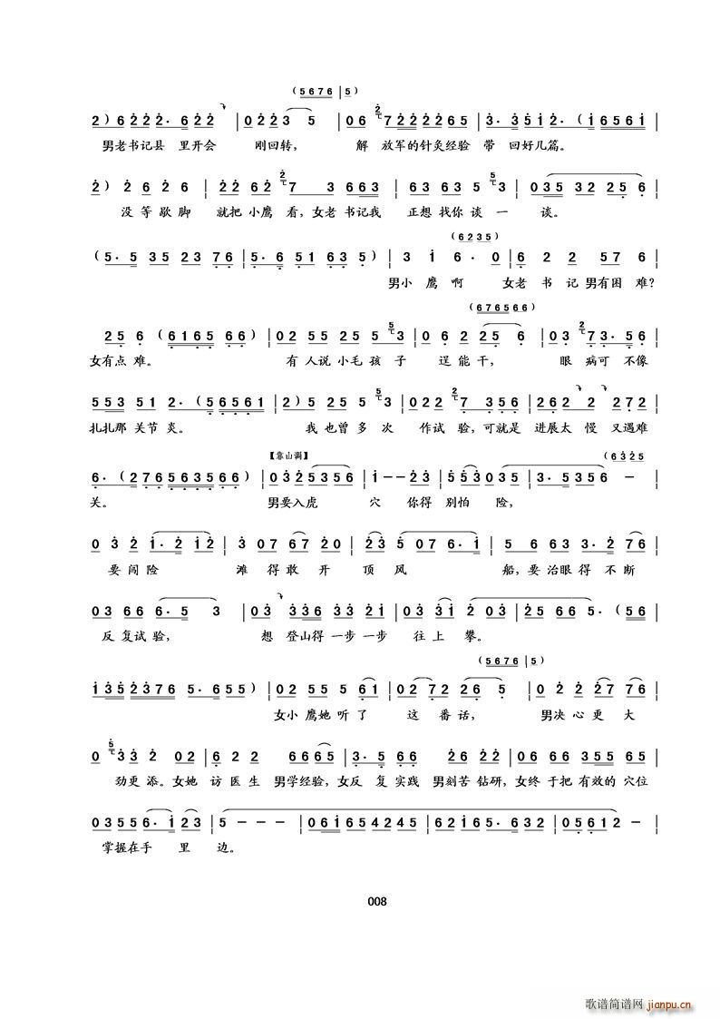 [ת]Сӥչ(ʮּ)8