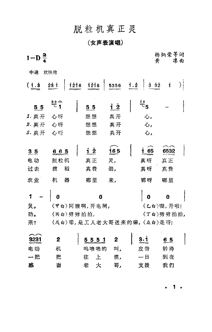 (ָ)1