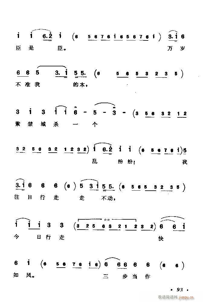 ǻѡ ϼ 61 120()33
