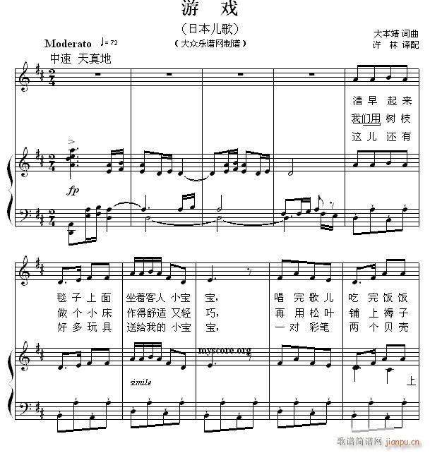 Ϸ 赯()1