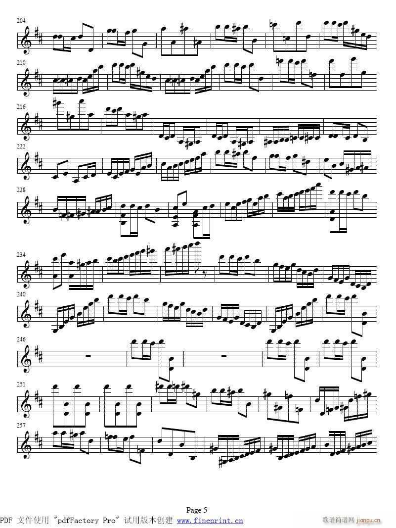 СЭڶ1-8(С)5