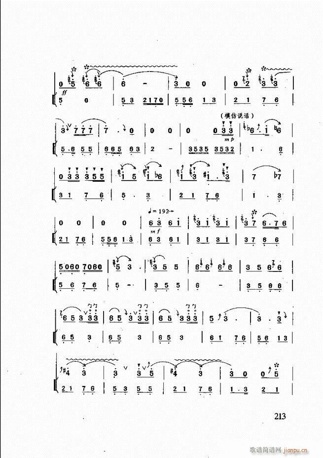 ɽĴ 181 240(ʮּ)33